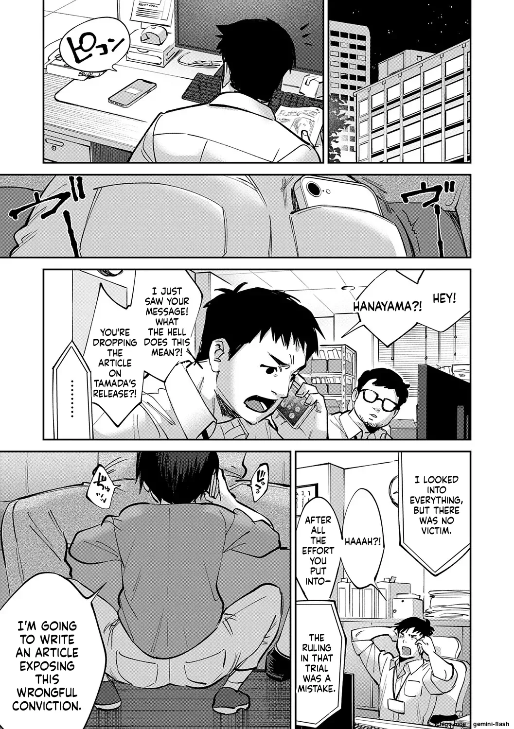 Tamada Akihisa no Sex Journey ~Kairaku de Goukan o Tatakikome~ – Chapter 1 – page 105