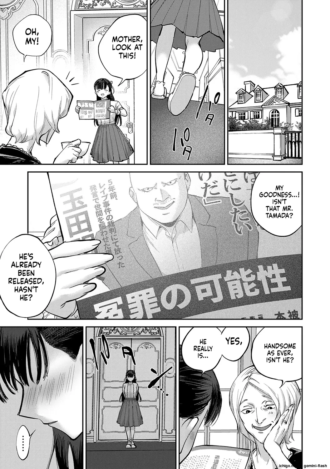 Tamada Akihisa no Sex Journey ~Kairaku de Goukan o Tatakikome~ – Chapter 1 – page 107