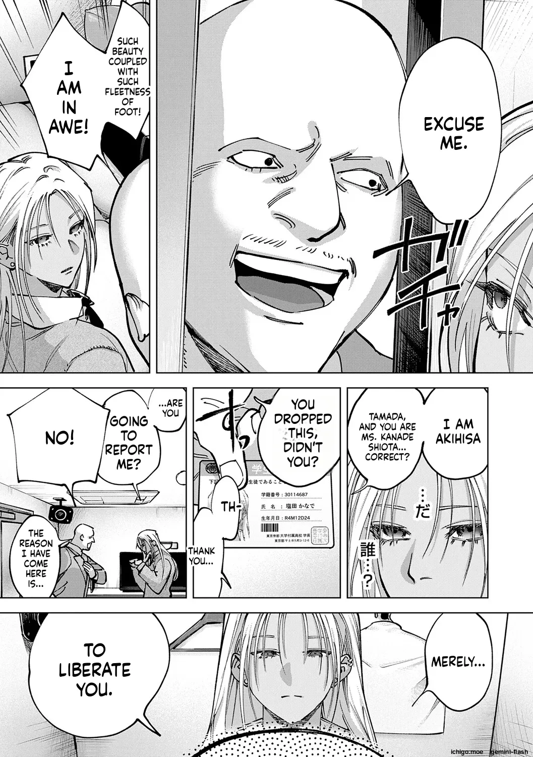 Tamada Akihisa no Sex Journey ~Kairaku de Goukan o Tatakikome~ – Chapter 1 – page 113