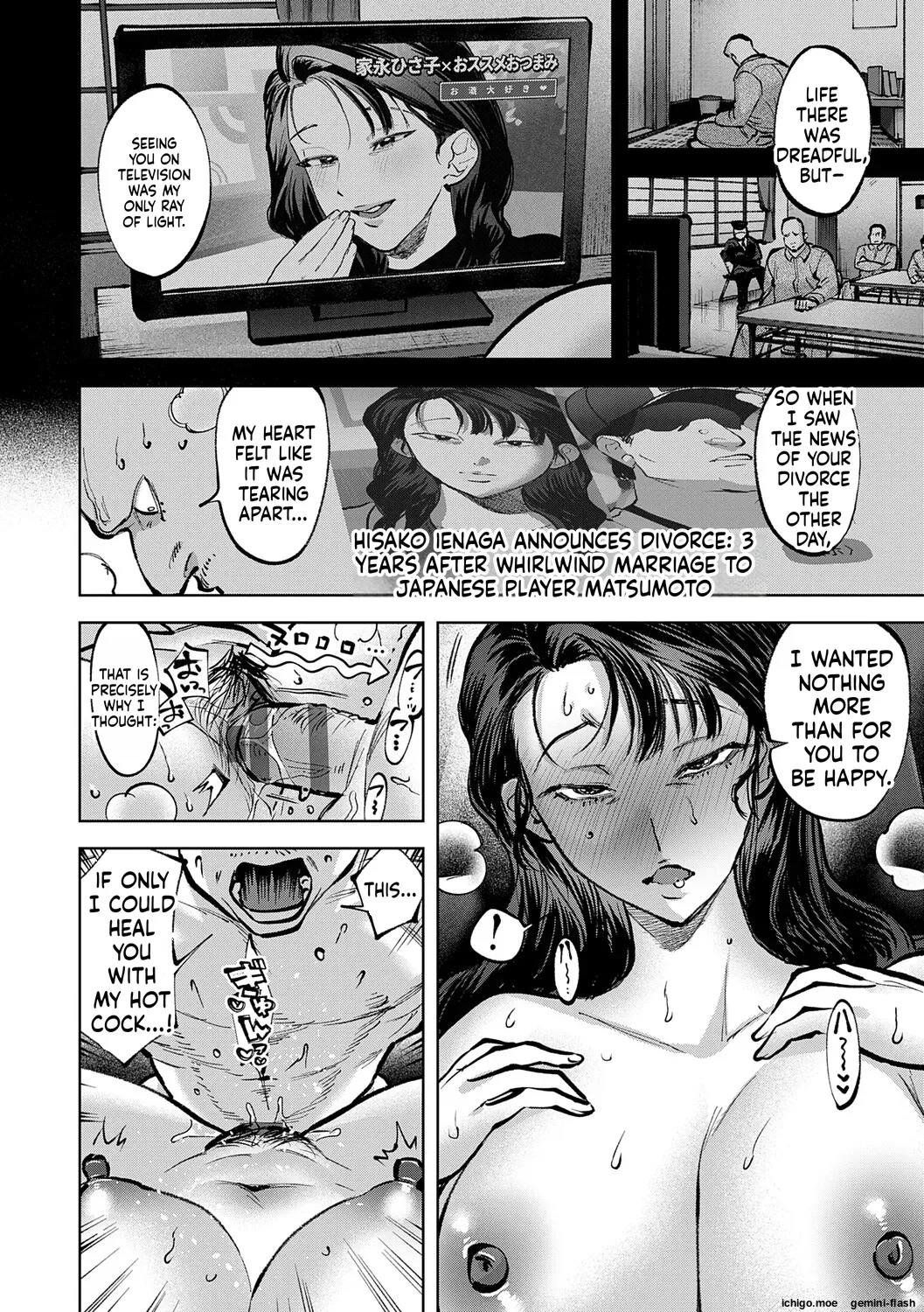 Tamada Akihisa no Sex Journey ~Kairaku de Goukan o Tatakikome~ – Chapter 1 – page 178