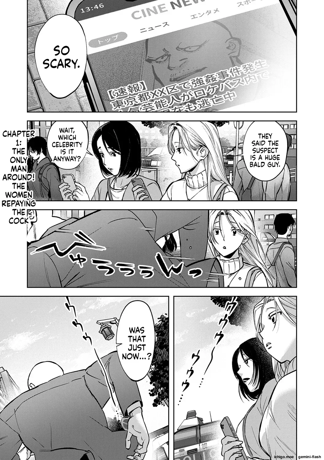 Tamada Akihisa no Sex Journey ~Kairaku de Goukan o Tatakikome~ – Chapter 1 – page 193