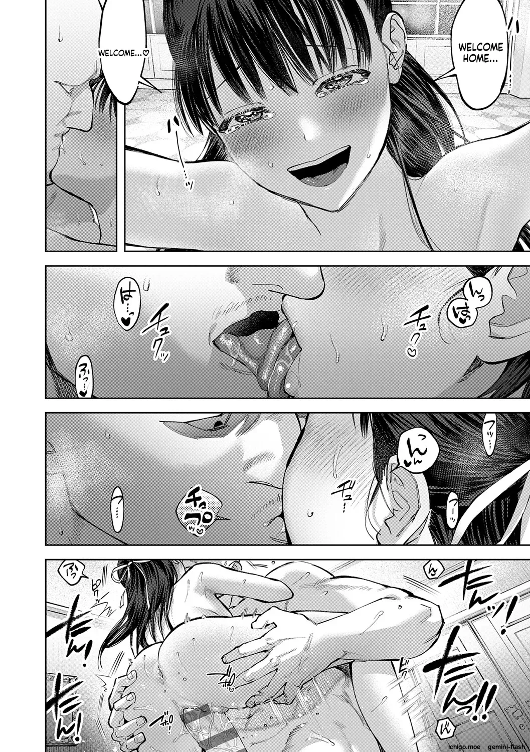Tamada Akihisa no Sex Journey ~Kairaku de Goukan o Tatakikome~ – Chapter 1 – page 220