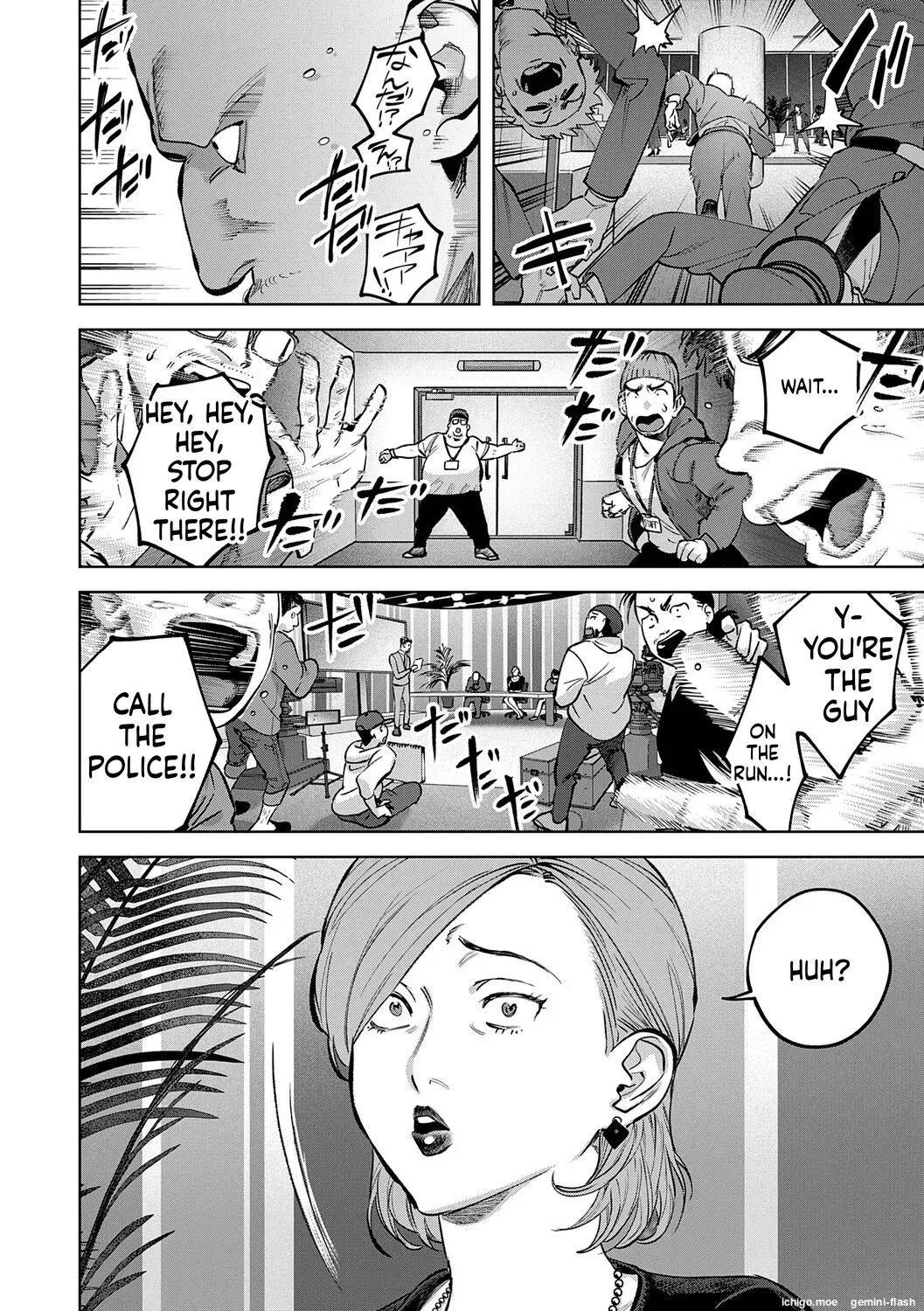 Tamada Akihisa no Sex Journey ~Kairaku de Goukan o Tatakikome~ – Chapter 1 – page 236