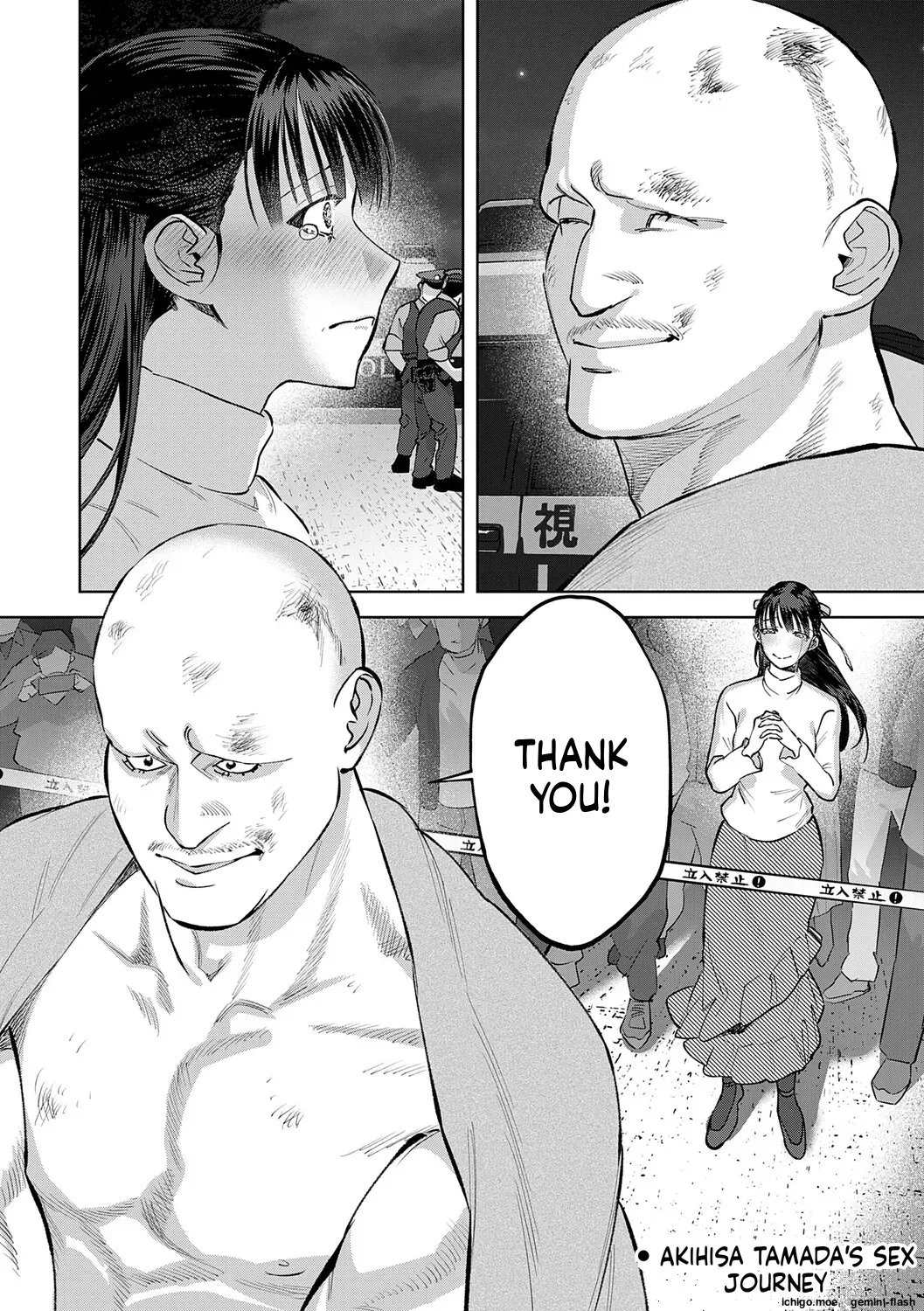 Tamada Akihisa no Sex Journey ~Kairaku de Goukan o Tatakikome~ – Chapter 1 – page 244