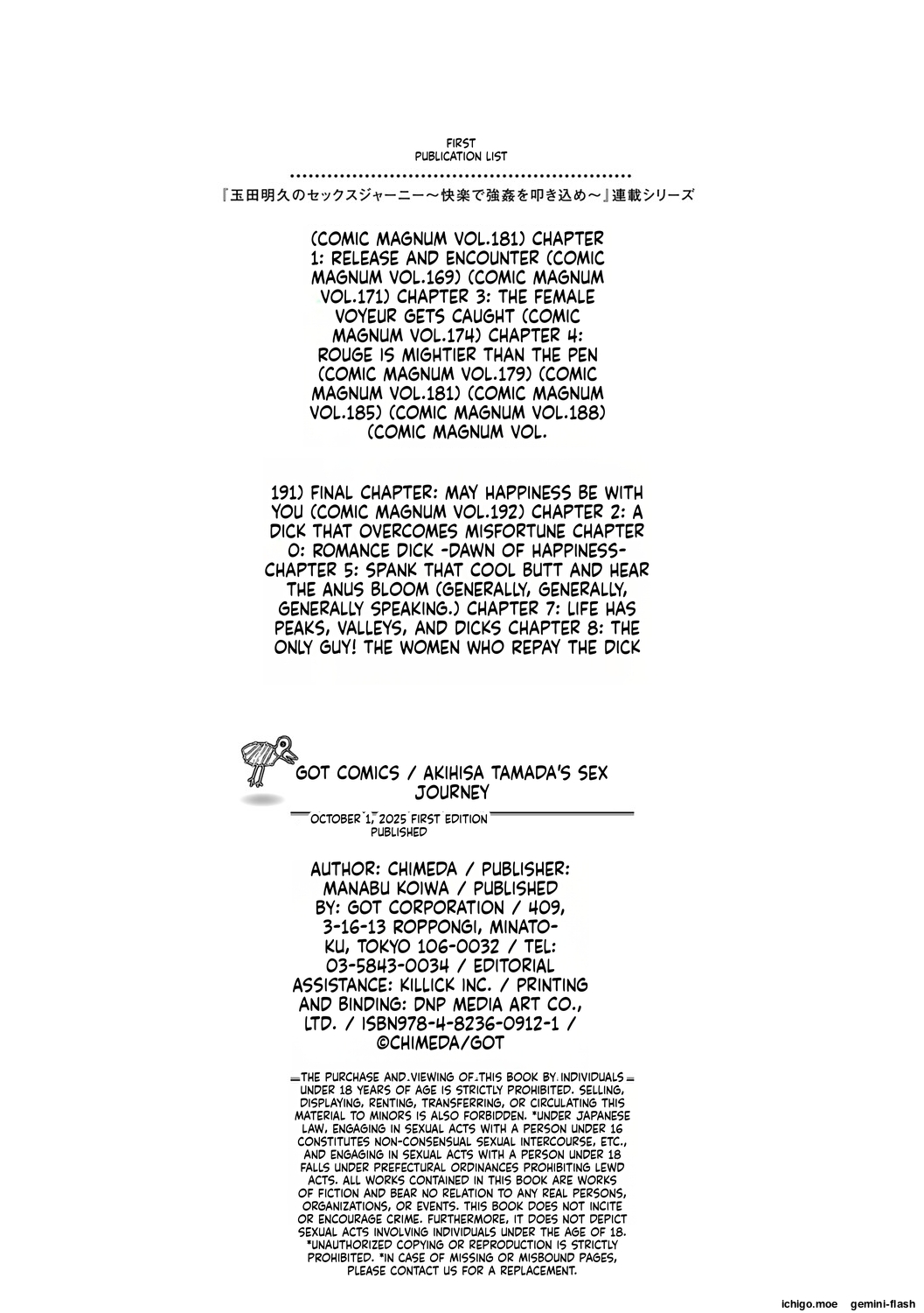 Tamada Akihisa no Sex Journey ~Kairaku de Goukan o Tatakikome~ – Chapter 1 – page 248