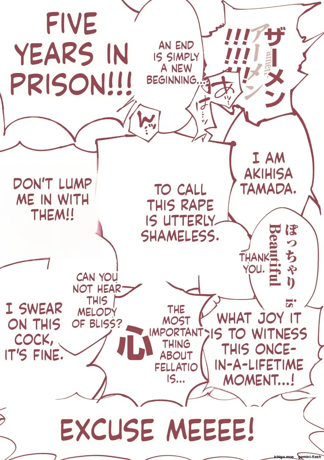 Tamada Akihisa no Sex Journey ~Kairaku de Goukan o Tatakikome~ – Chapter 1 – page 249
