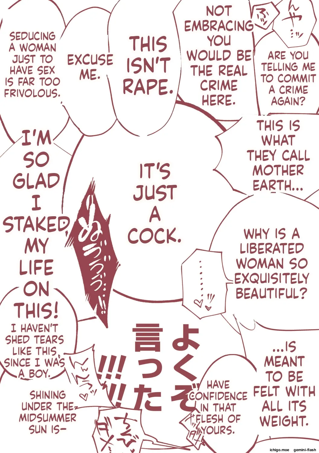 Tamada Akihisa no Sex Journey ~Kairaku de Goukan o Tatakikome~ – Chapter 1 – page 250