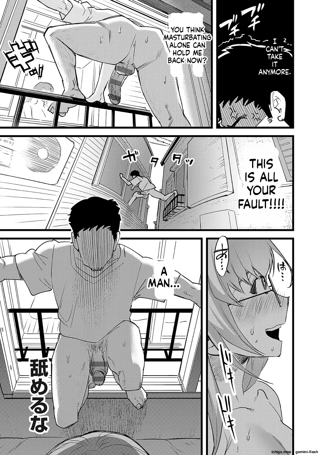 Tamada Akihisa no Sex Journey ~Kairaku de Goukan o Tatakikome~ – Chapter 1 – page 263