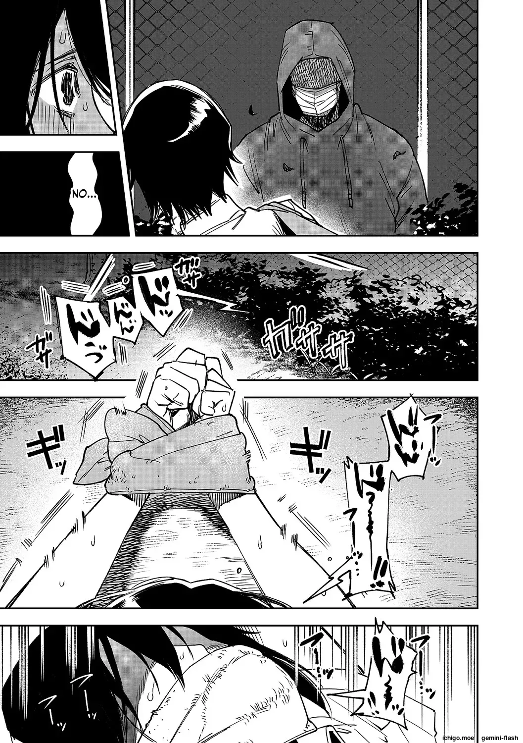 Tamada Akihisa no Sex Journey ~Kairaku de Goukan o Tatakikome~ – Chapter 1 – page 283