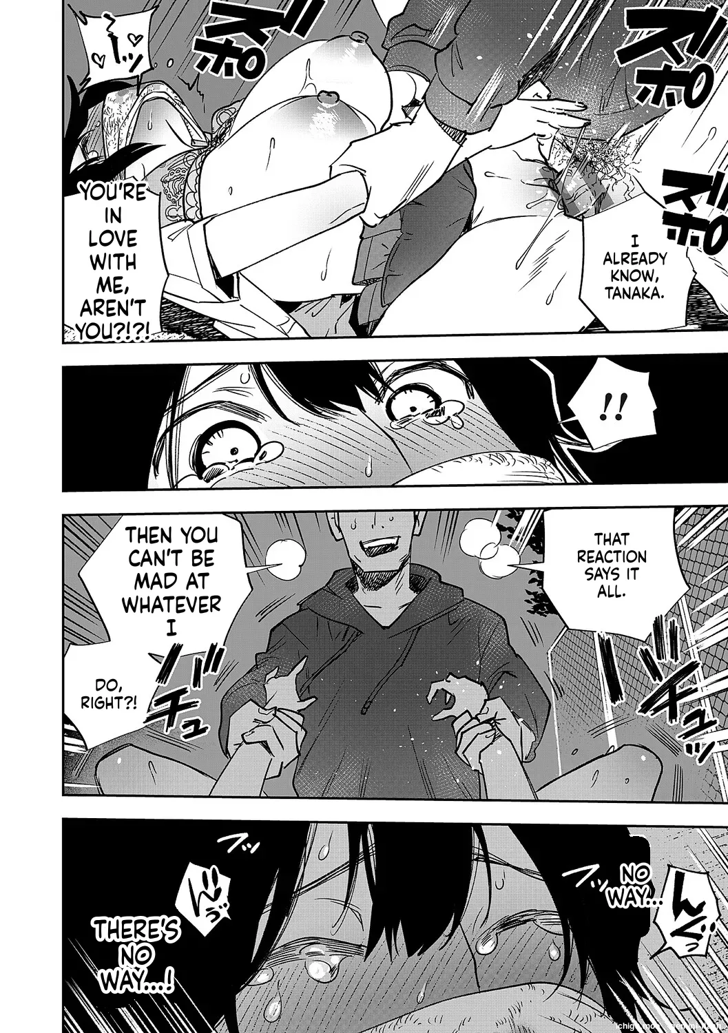 Tamada Akihisa no Sex Journey ~Kairaku de Goukan o Tatakikome~ – Chapter 1 – page 294