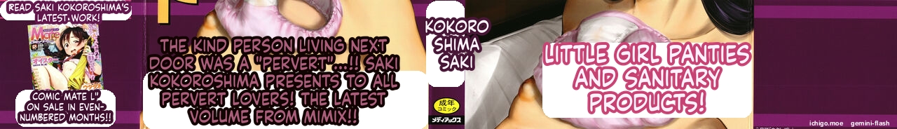 Kakure Goto — preview page 2