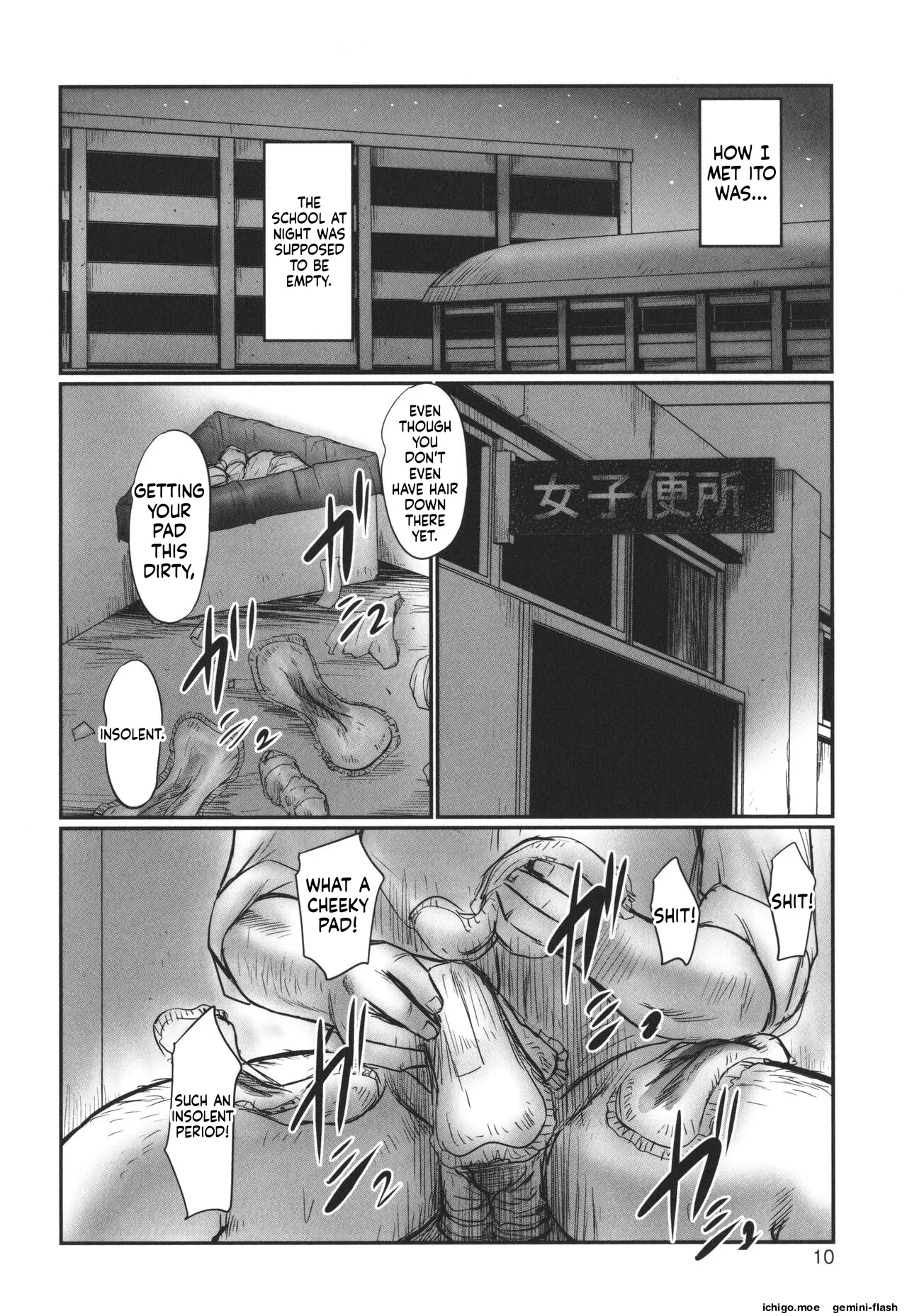Kakure Goto — preview page 11