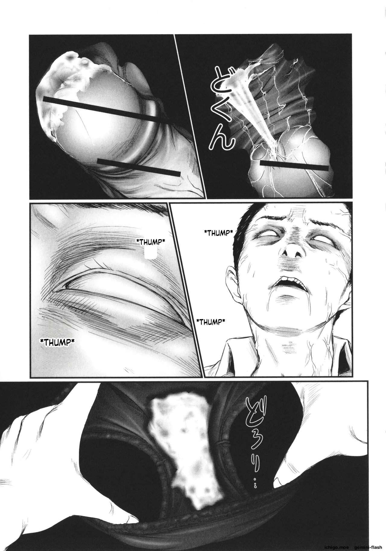 Kakure Goto – Chapter 1 – page 112