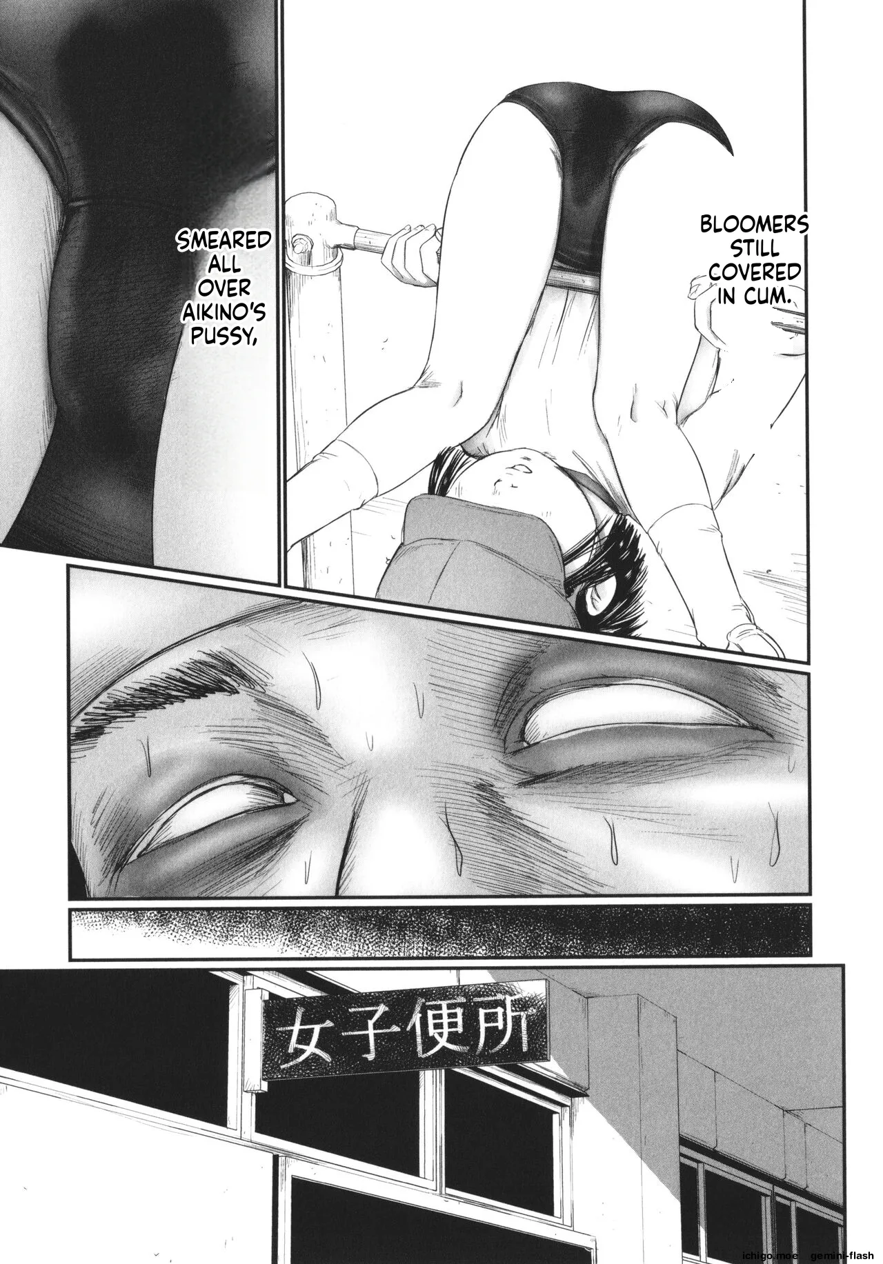 Kakure Goto – Chapter 1 – page 114