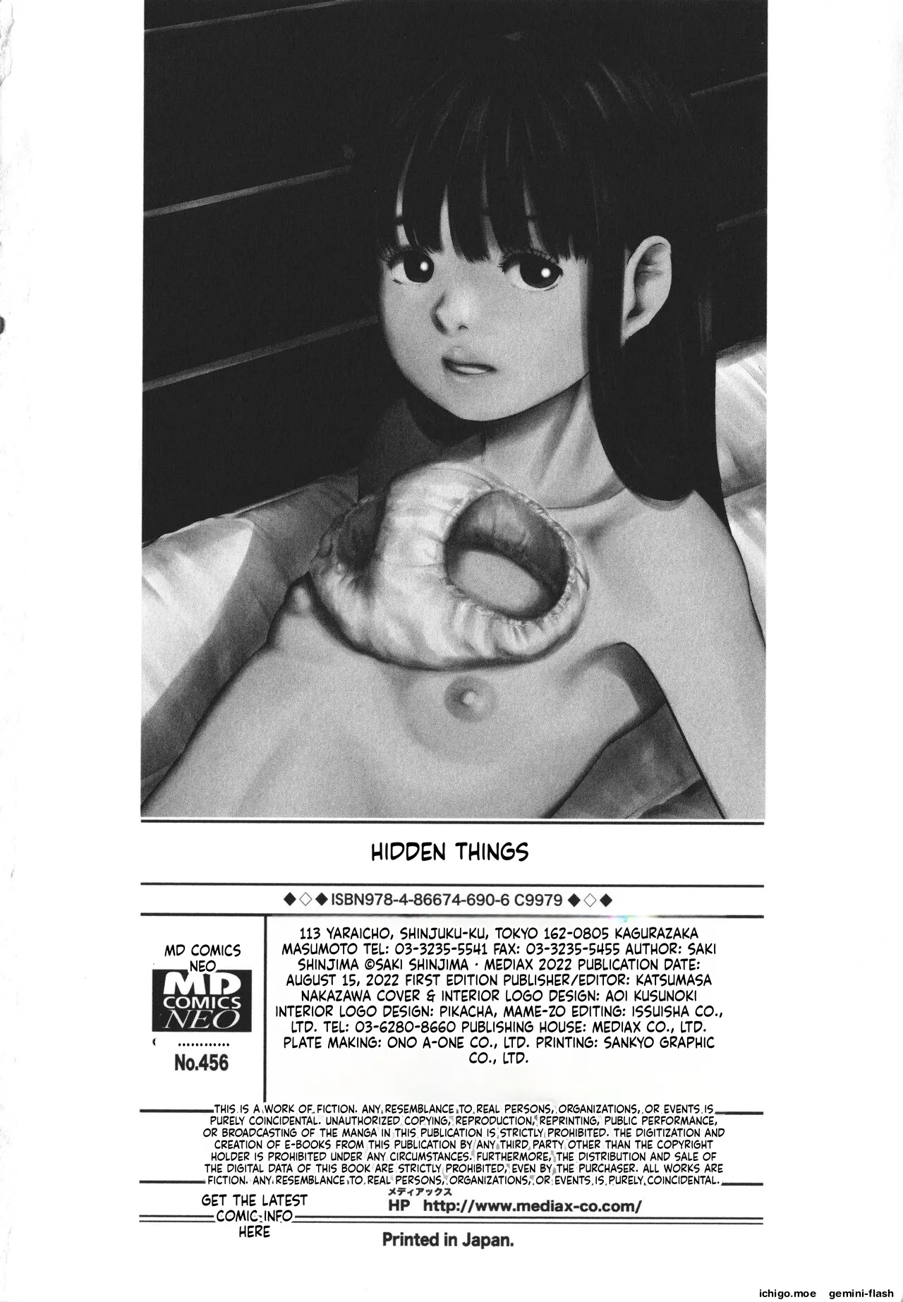 Kakure Goto – Chapter 1 – page 199