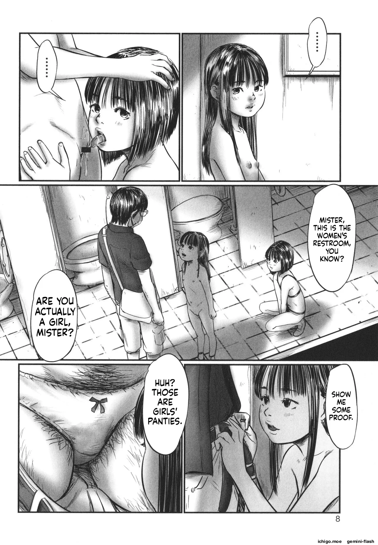 DEBIAS ~ Kinki no Taidou ~ — preview page 9