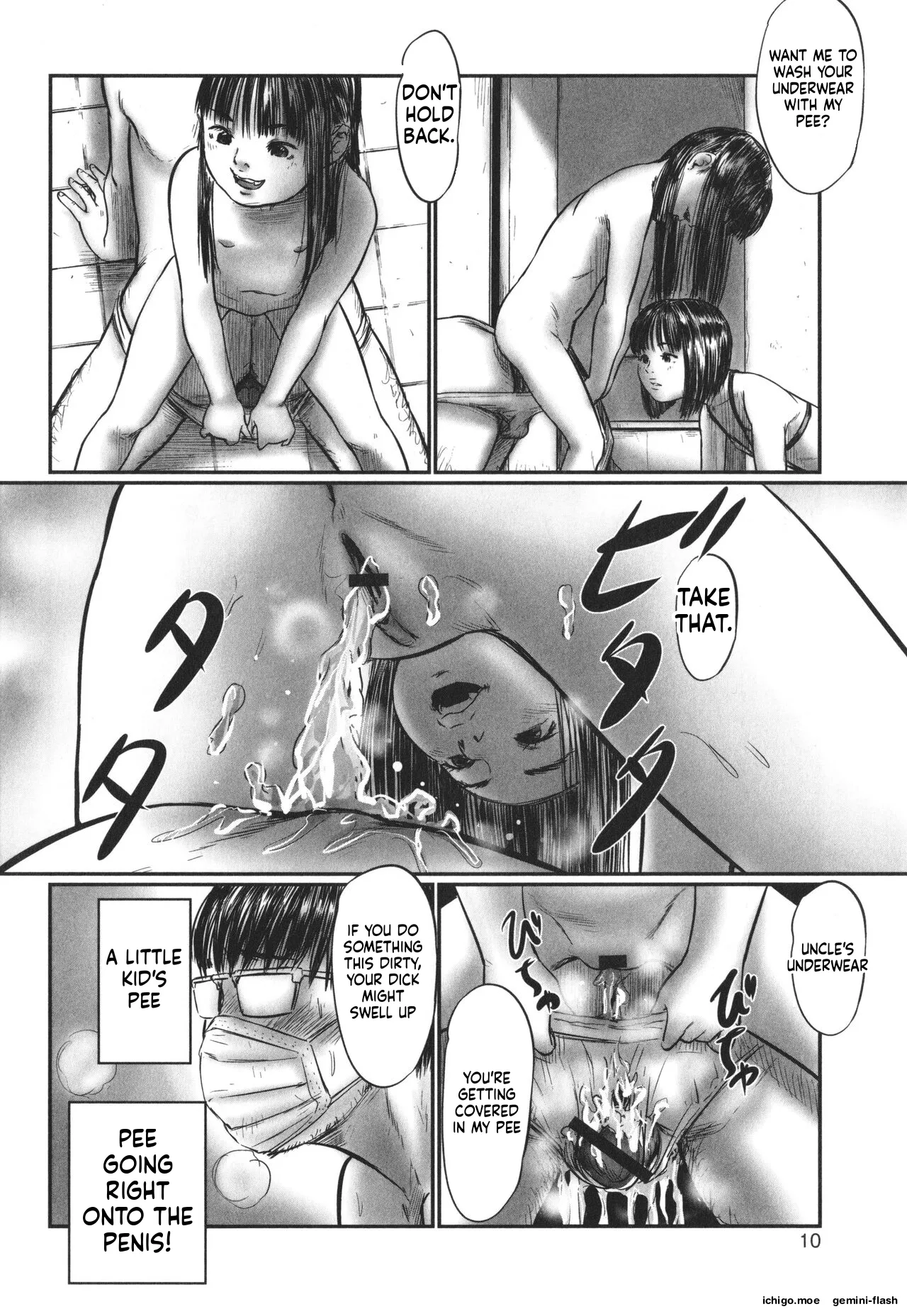 DEBIAS ~ Kinki no Taidou ~ — preview page 11
