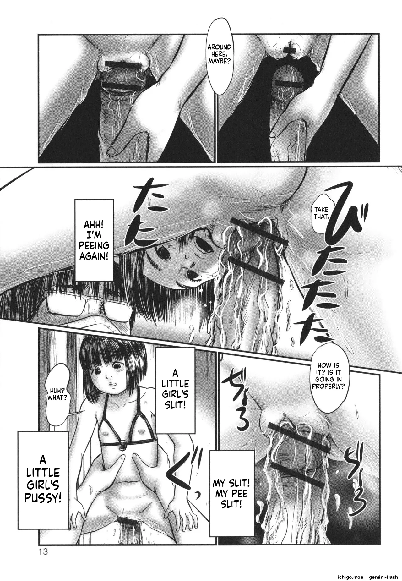 DEBIAS ~ Kinki no Taidou ~ — preview page 14