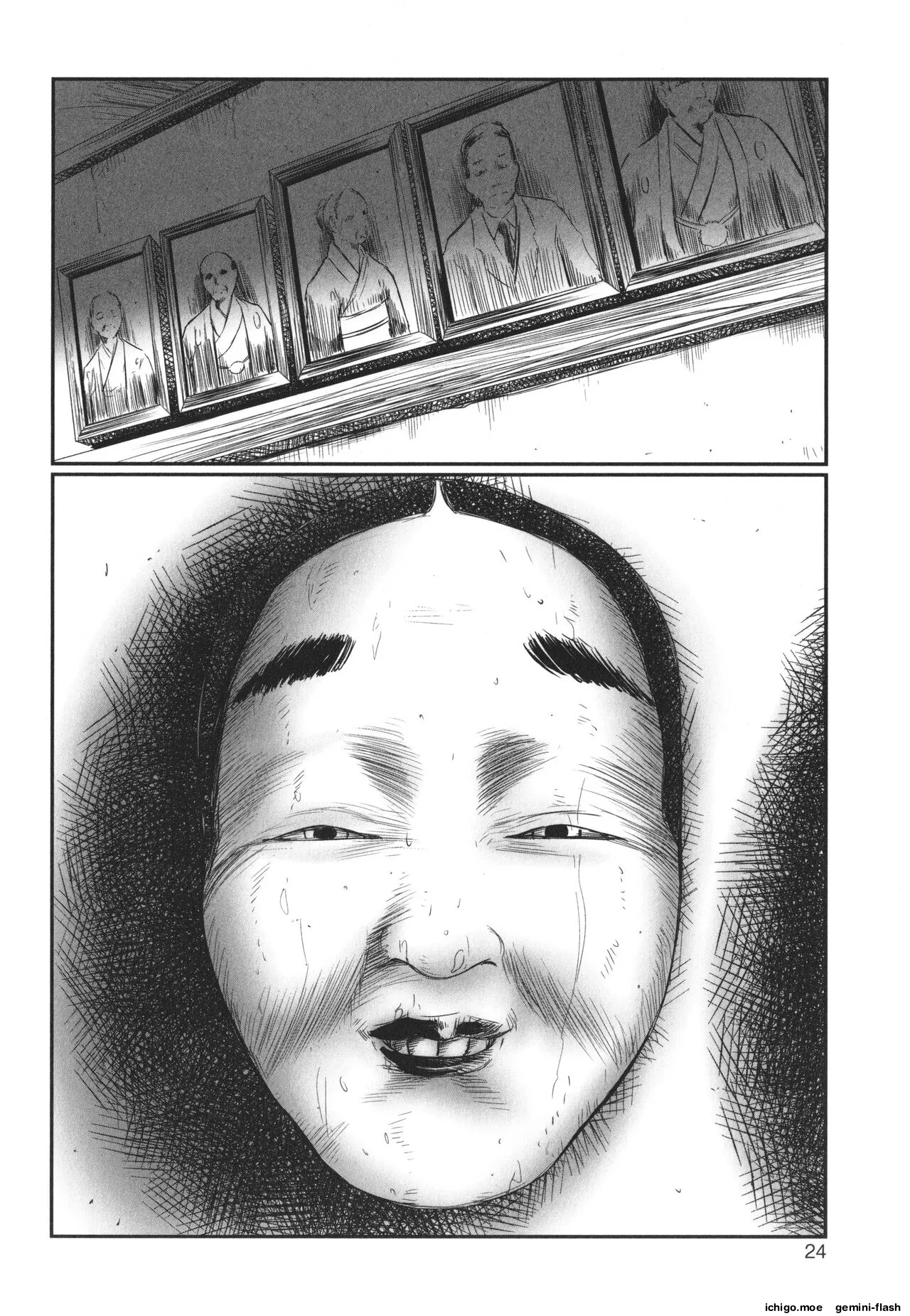 DEBIAS ~ Kinki no Taidou ~ – Chapter 1 – page 25