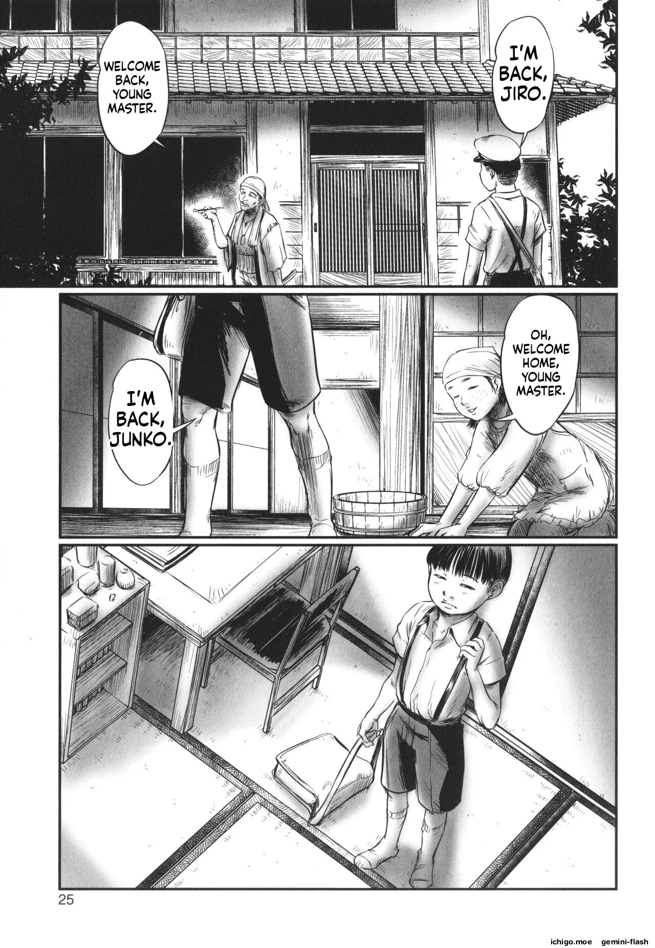 DEBIAS ~ Kinki no Taidou ~ – Chapter 1 – page 26