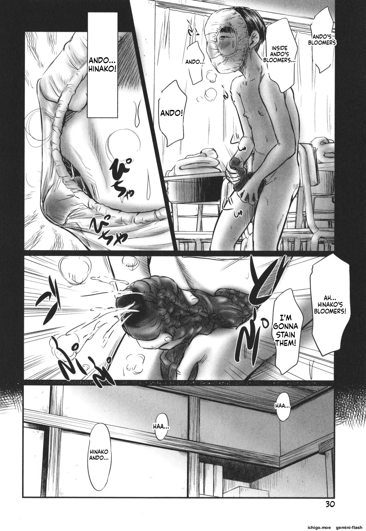 DEBIAS ~ Kinki no Taidou ~ – Chapter 1 – page 31