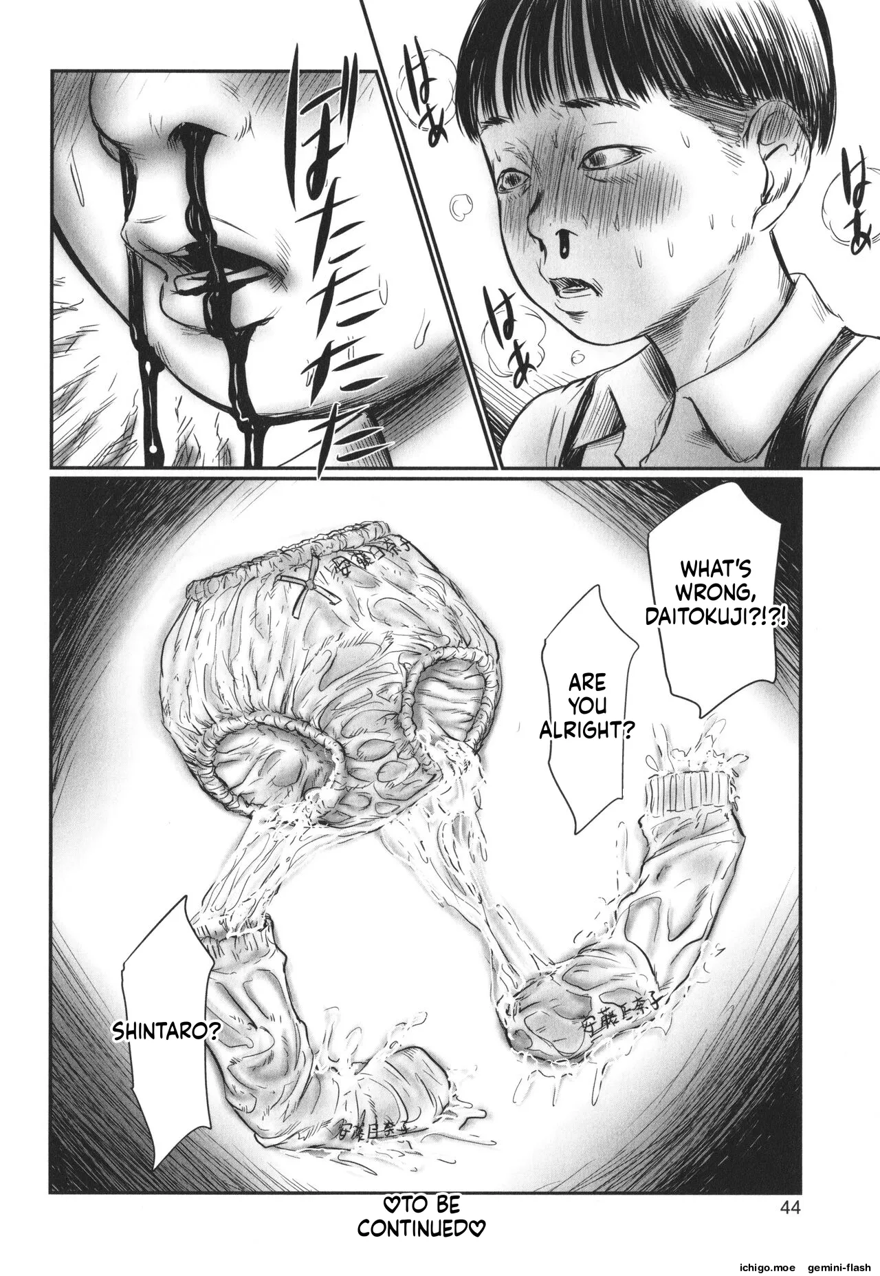 DEBIAS ~ Kinki no Taidou ~ – Chapter 1 – page 45