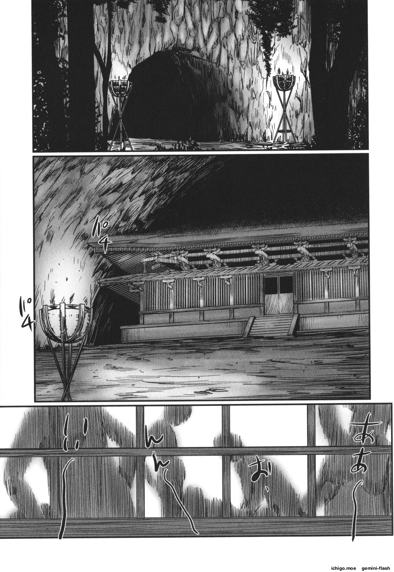 DEBIAS ~ Kinki no Taidou ~ – Chapter 1 – page 66