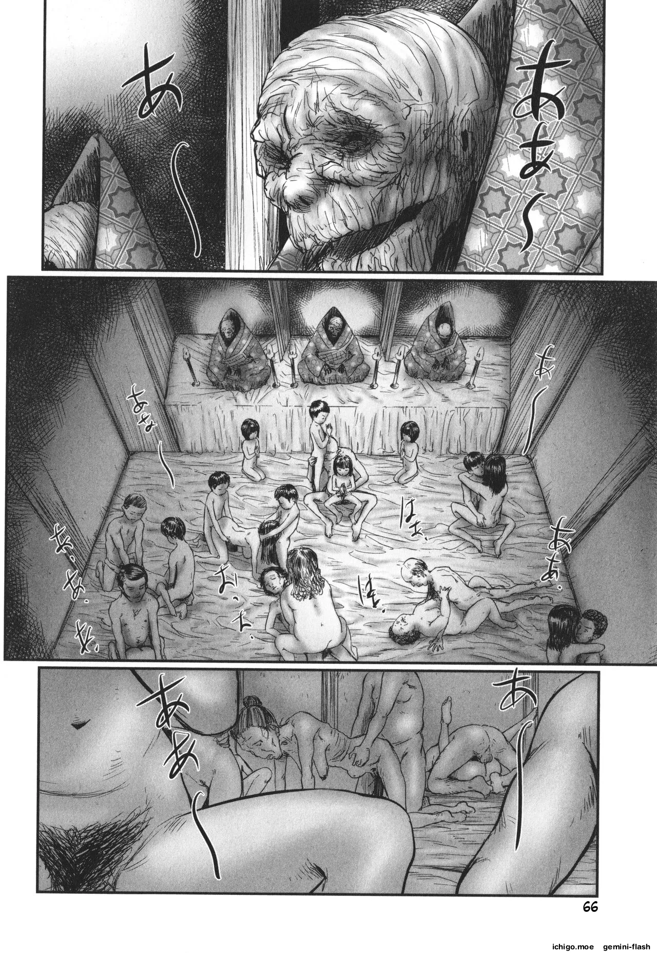 DEBIAS ~ Kinki no Taidou ~ – Chapter 1 – page 67