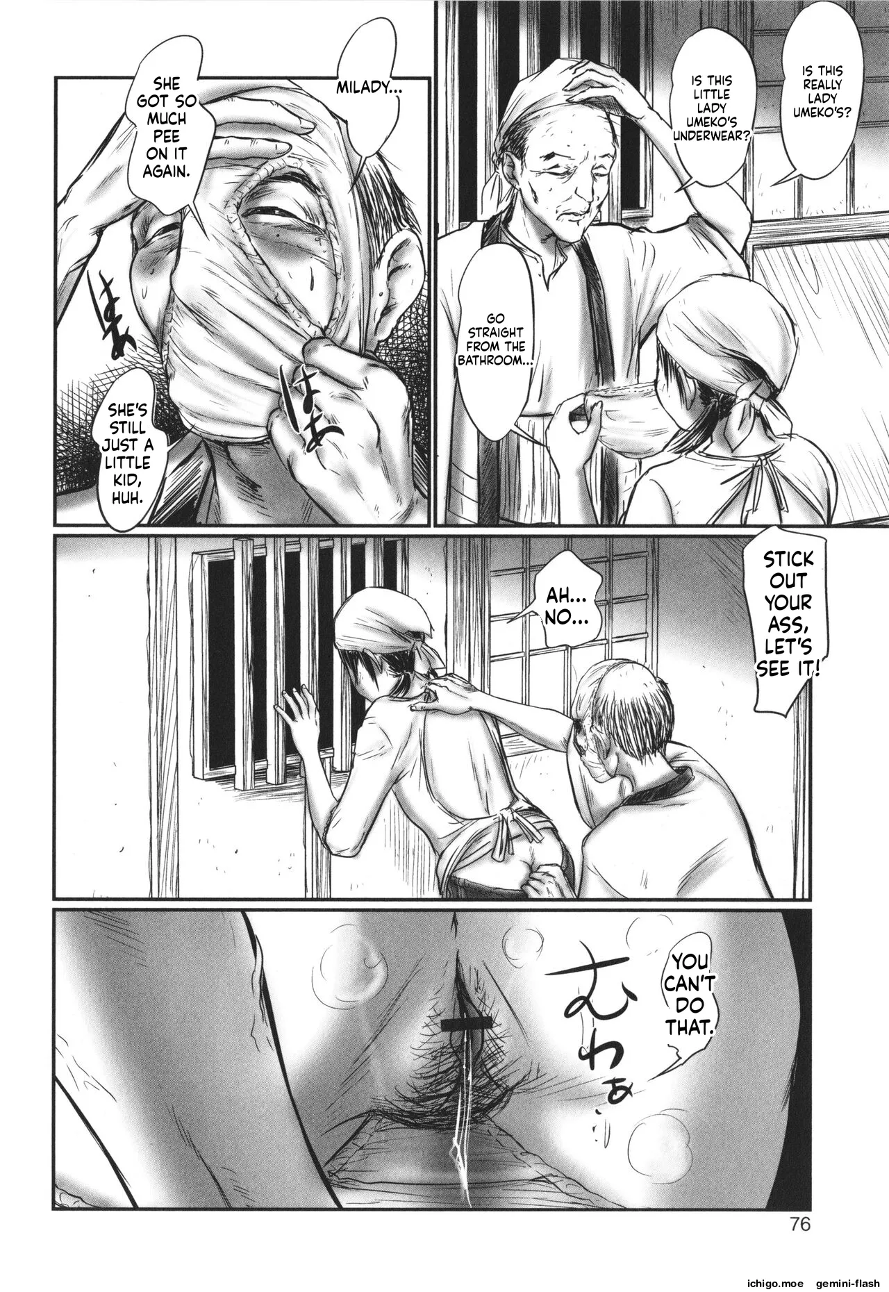 DEBIAS ~ Kinki no Taidou ~ – Chapter 1 – page 77