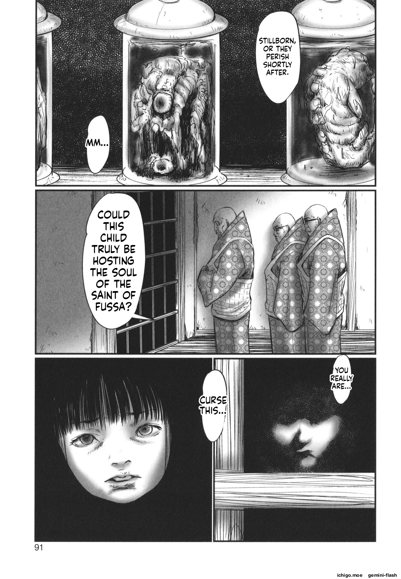 DEBIAS ~ Kinki no Taidou ~ – Chapter 1 – page 92
