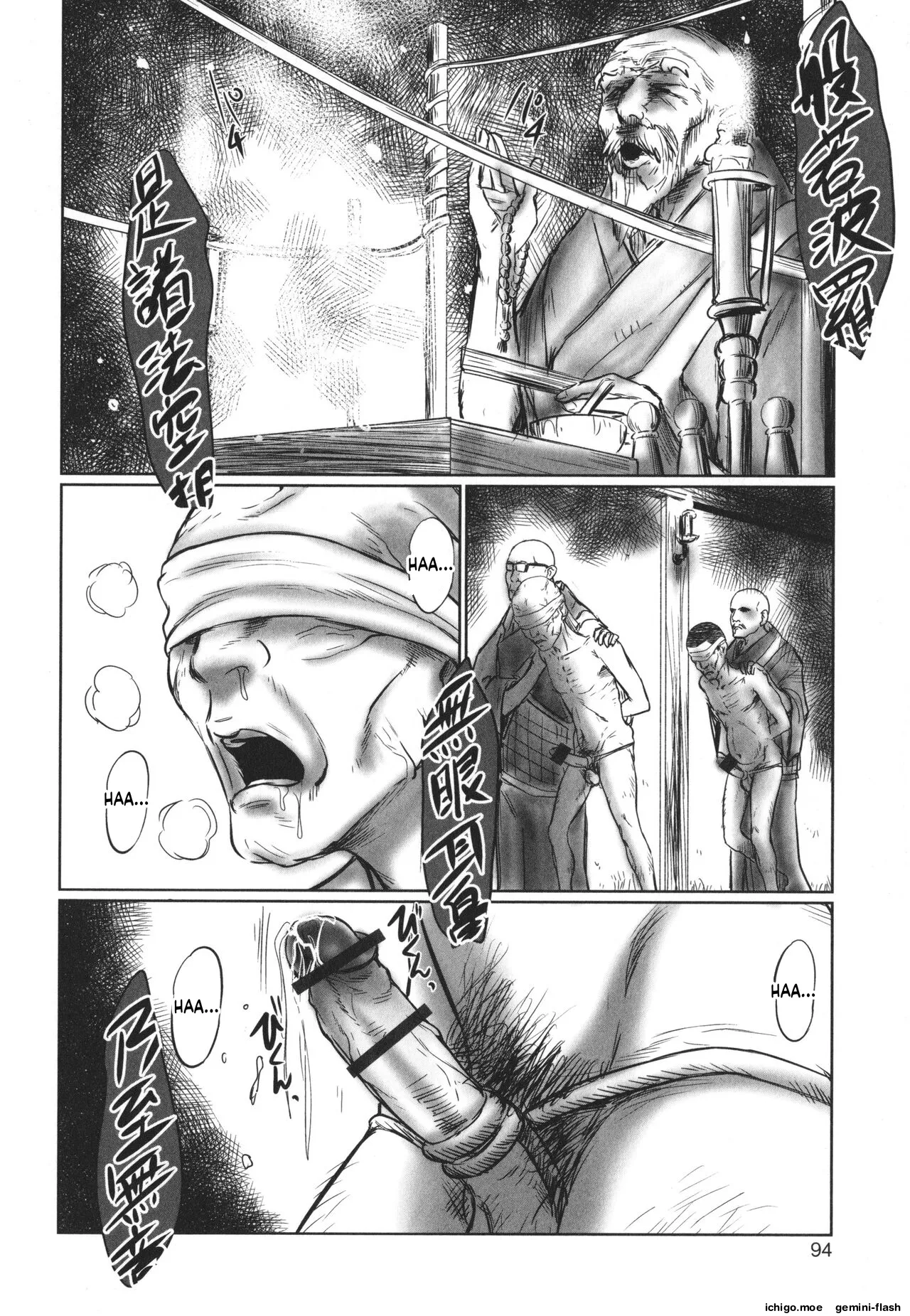 DEBIAS ~ Kinki no Taidou ~ – Chapter 1 – page 95