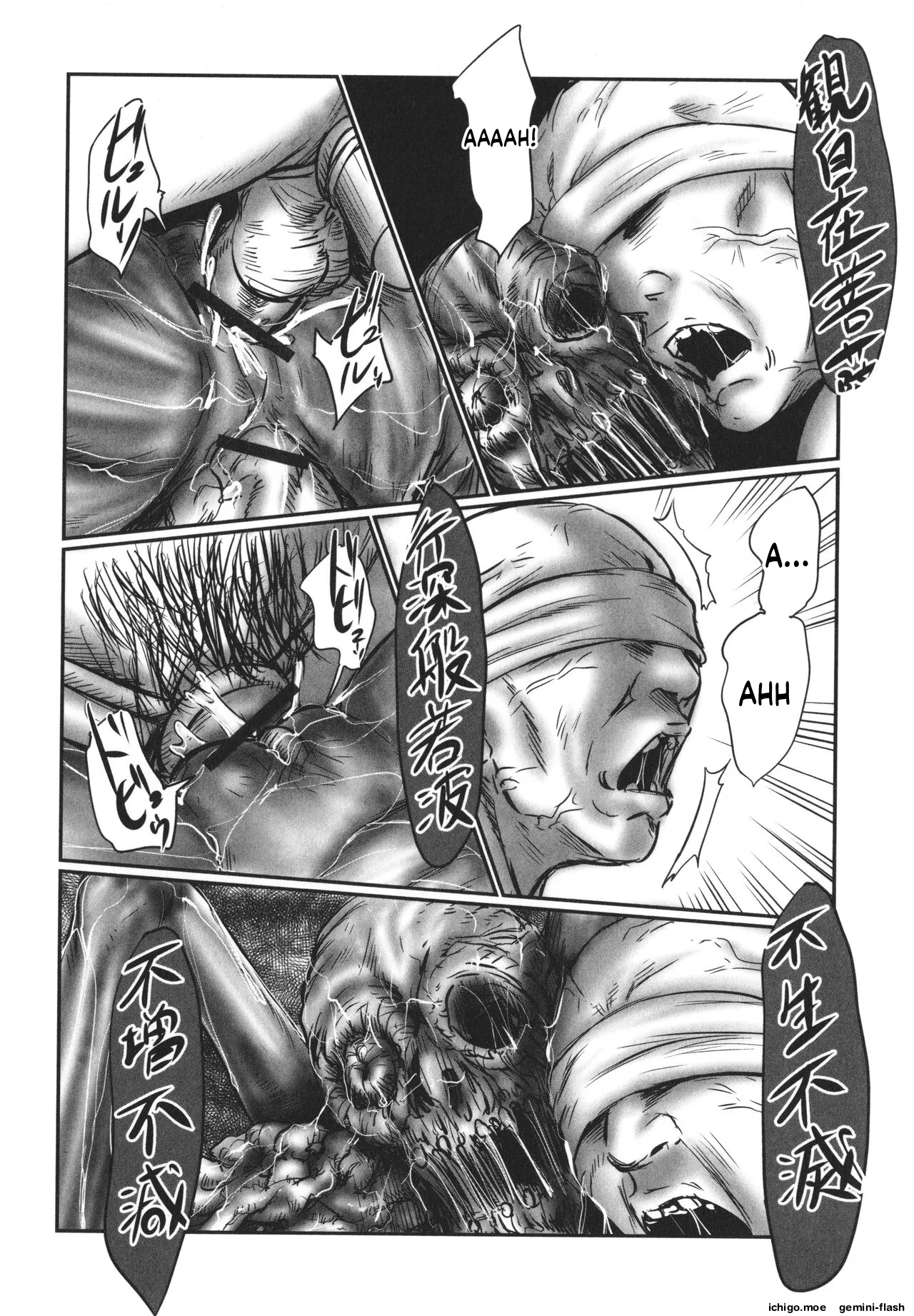 DEBIAS ~ Kinki no Taidou ~ – Chapter 1 – page 99