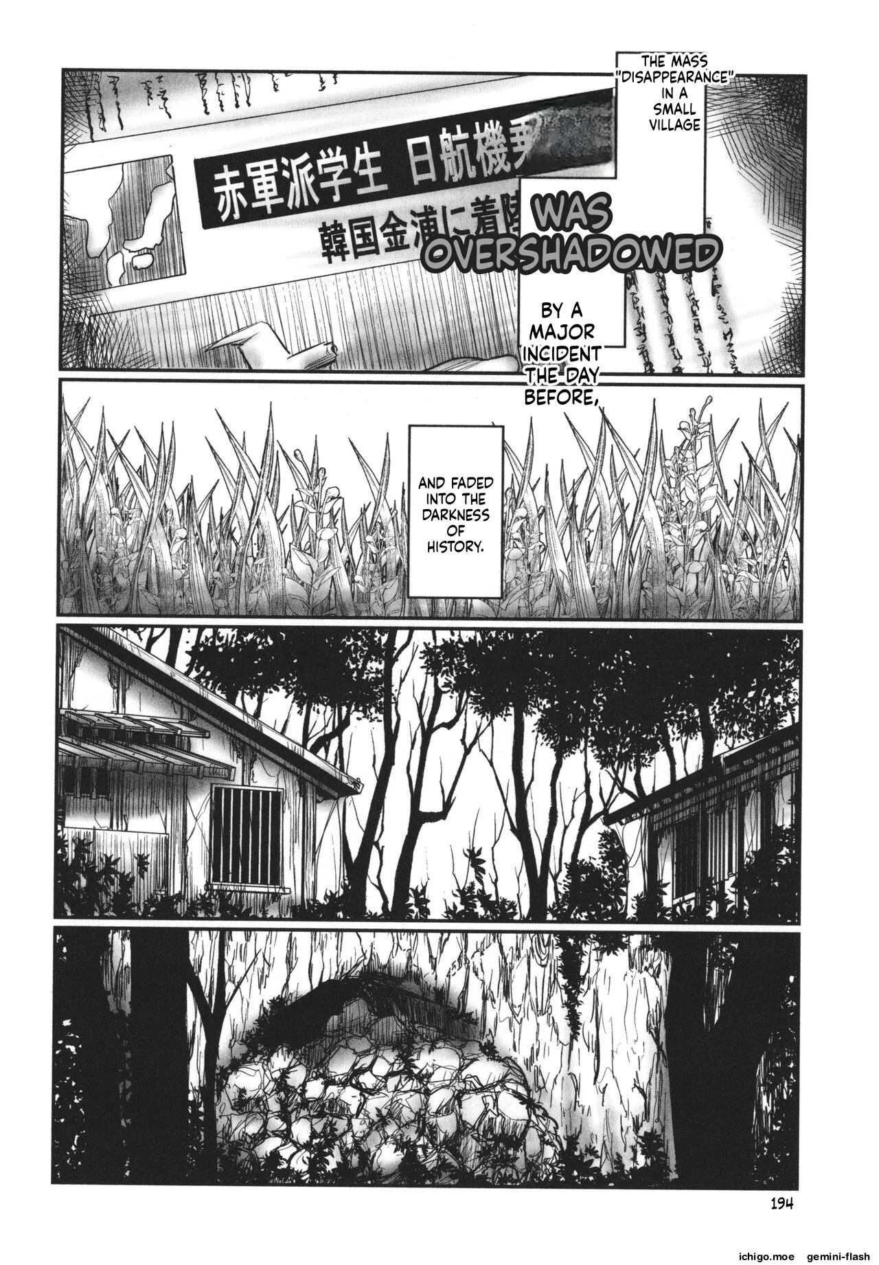 DEBIAS ~ Kinki no Taidou ~ – Chapter 1 – page 195