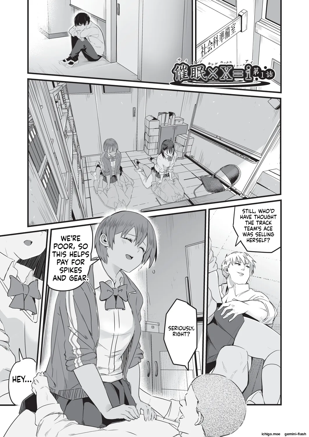 Saimin x X I – Hypnosis x X I _MTL — preview page 6
