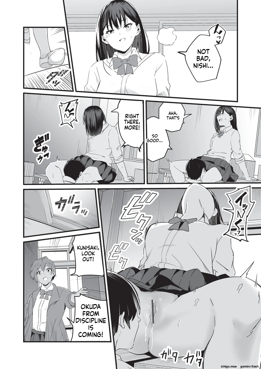 Saimin x X I – Hypnosis x X I _MTL — preview page 15