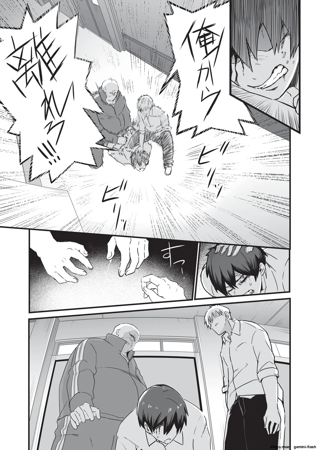 Saimin x X I – Hypnosis x X I _MTL — preview page 20