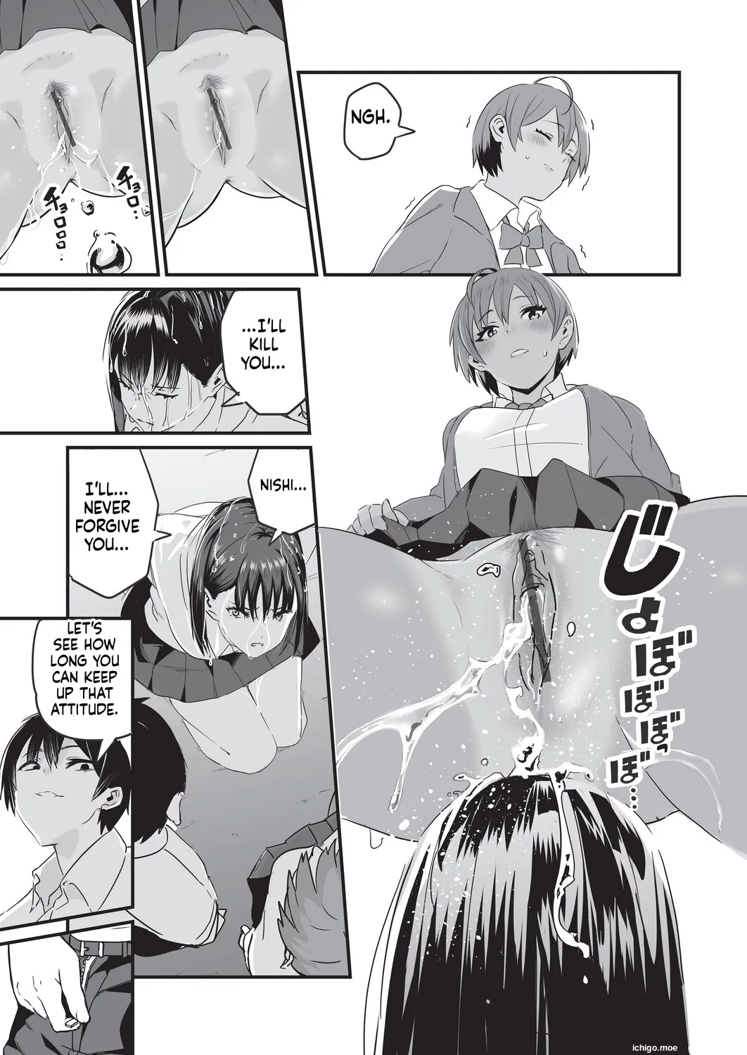 Saimin x X I – Hypnosis x X I _MTL – Chapter 1 – page 28