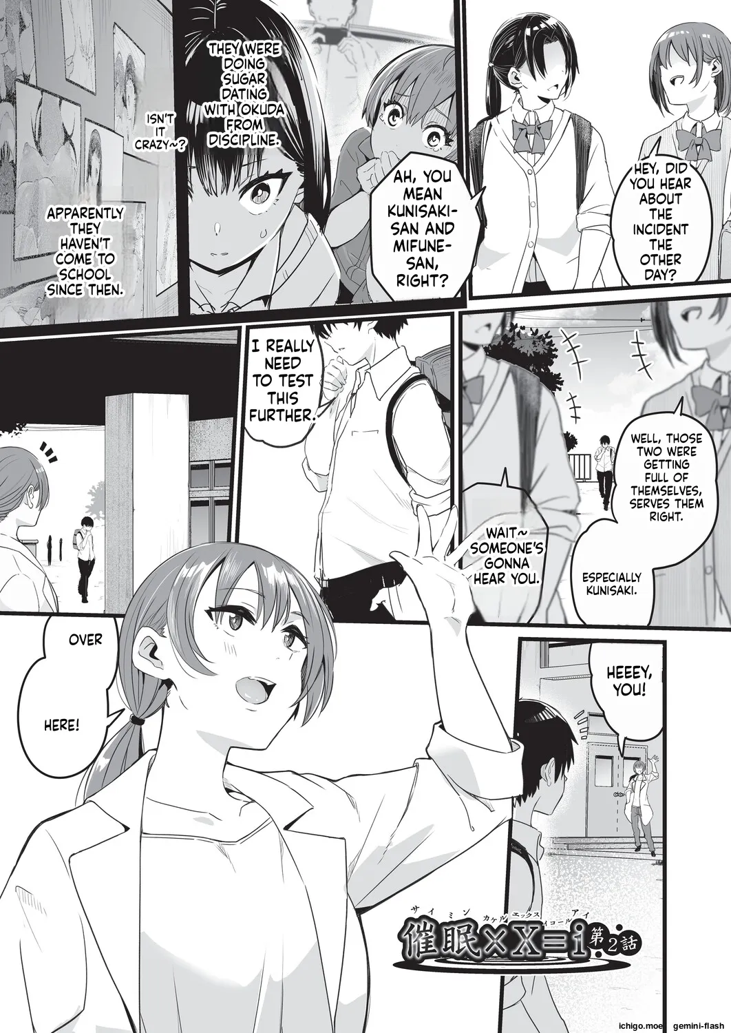 Saimin x X I – Hypnosis x X I _MTL – Chapter 1 – page 46