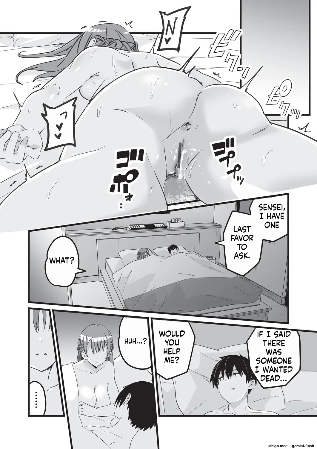 Saimin x X I – Hypnosis x X I _MTL – Chapter 1 – page 69