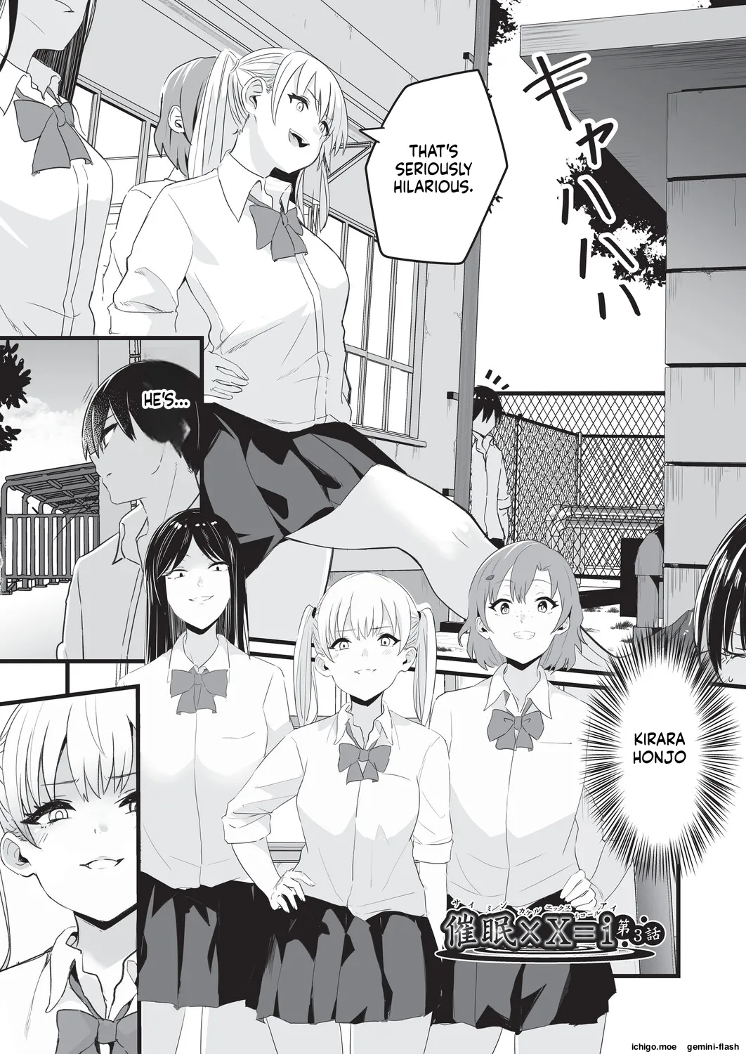 Saimin x X I – Hypnosis x X I _MTL – Chapter 1 – page 74