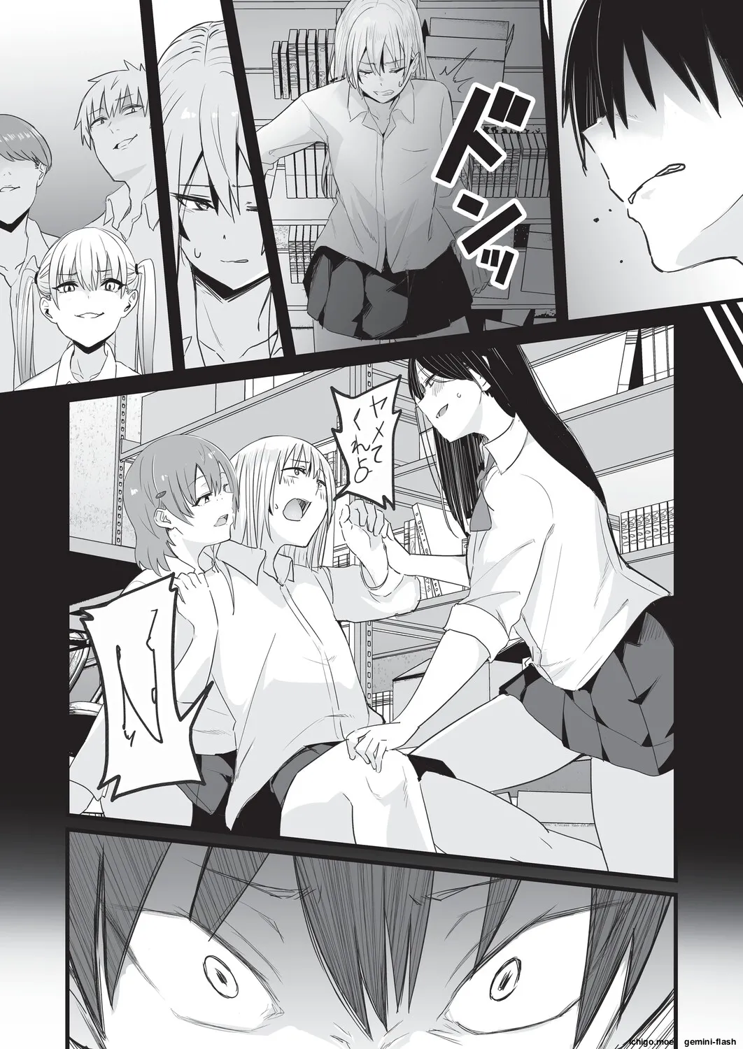 Saimin x X I – Hypnosis x X I _MTL – Chapter 1 – page 75