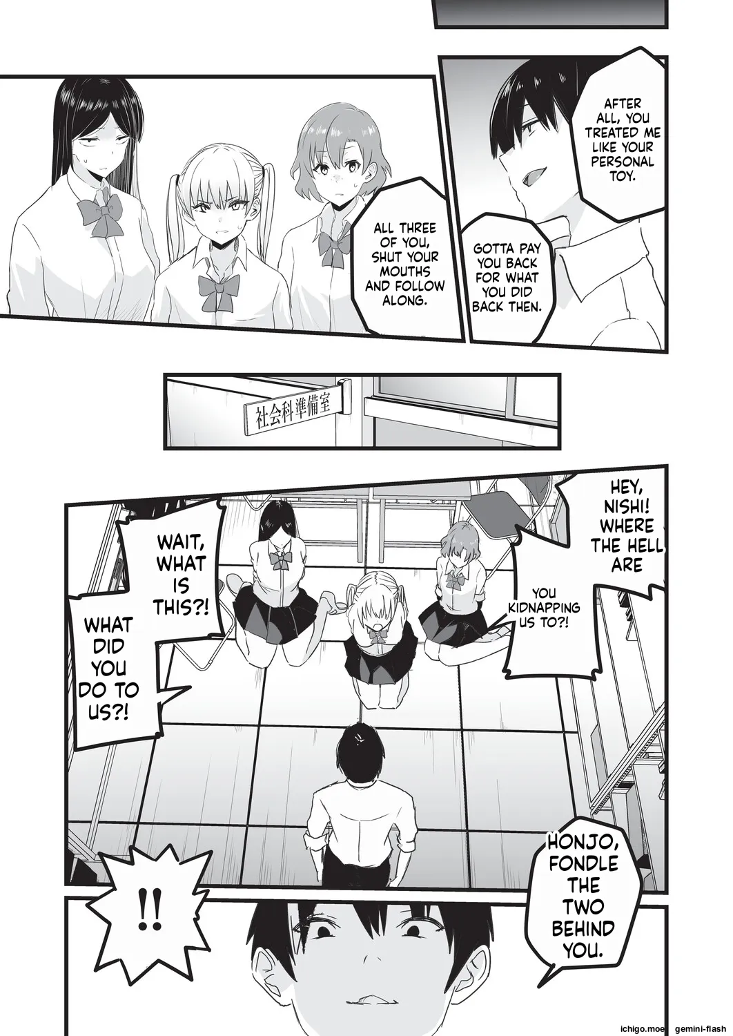 Saimin x X I – Hypnosis x X I _MTL – Chapter 1 – page 84