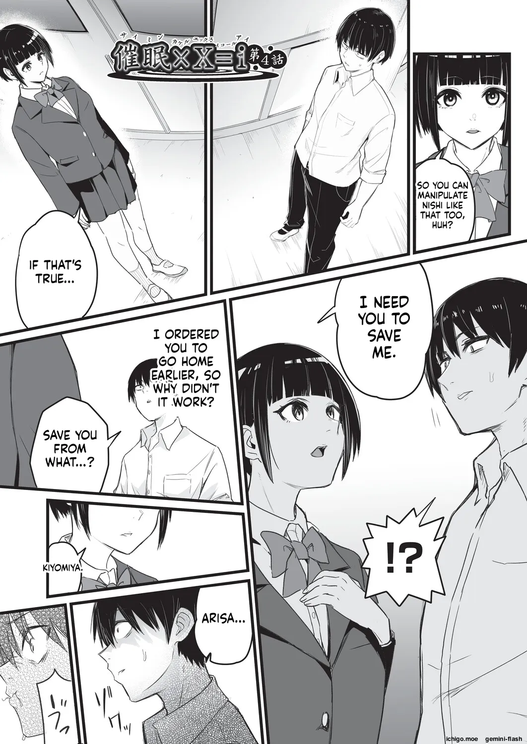 Saimin x X I – Hypnosis x X I _MTL – Chapter 1 – page 100