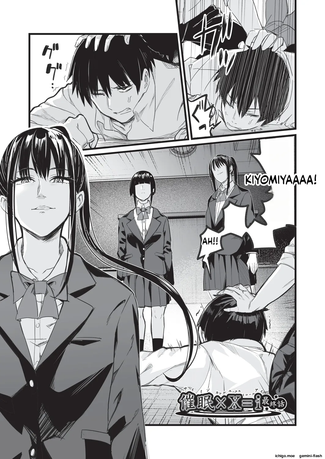 Saimin x X I – Hypnosis x X I _MTL – Chapter 1 – page 126
