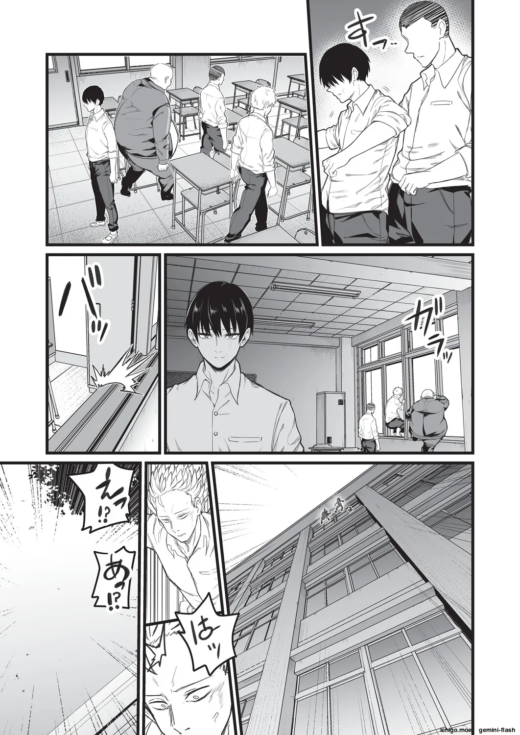 Saimin x X I – Hypnosis x X I _MTL – Chapter 1 – page 134