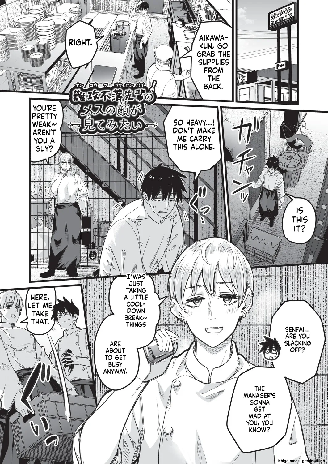 Saimin x X I – Hypnosis x X I _MTL – Chapter 1 – page 168