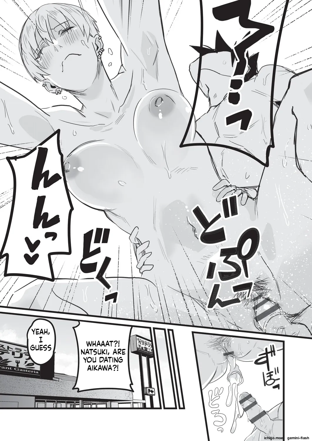 Saimin x X I – Hypnosis x X I _MTL – Chapter 1 – page 194