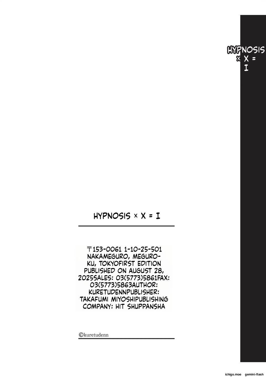 Saimin x X I – Hypnosis x X I _MTL – Chapter 1 – page 197