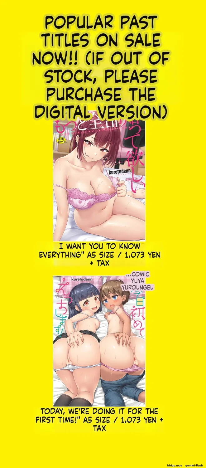 Saimin x X I – Hypnosis x X I _MTL – Chapter 1 – page 198