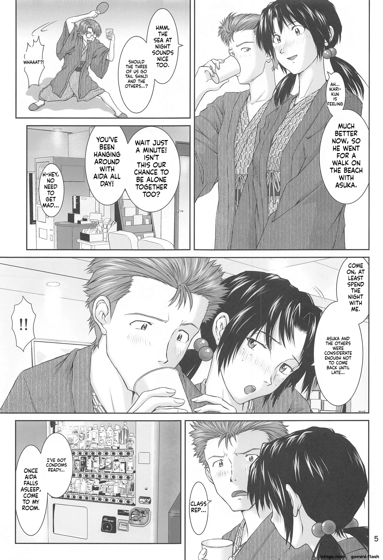 Futari to Futari – Chapter 1 – page 4